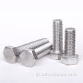 Hex Bolt Din 933 Bolt หัวหกเหลี่ยมสแตนเลส